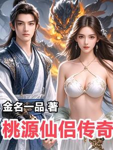 异能app控制在线免费阅读