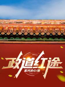 我家大师兄实在是太不正经了大结局