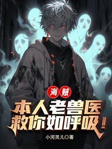 长得太凶了怎么办 天明又一村