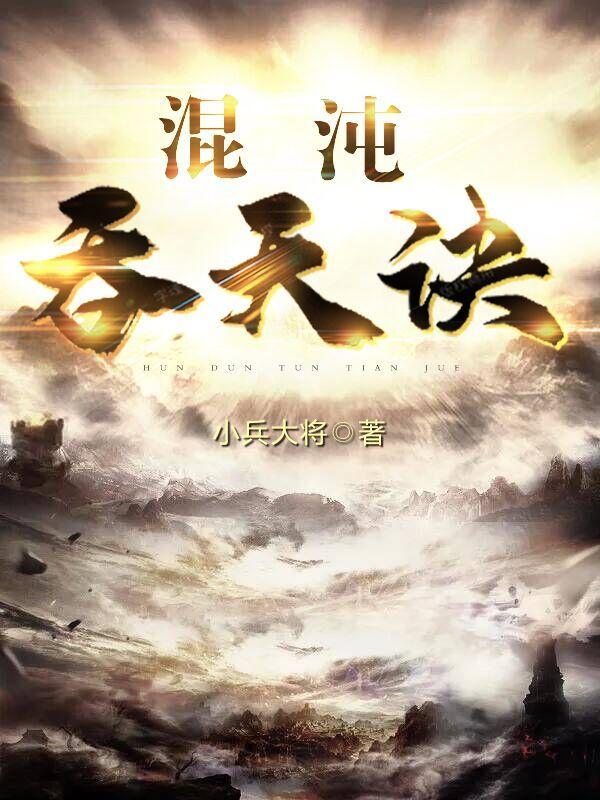 长得太凶了怎么办 陈萍萍