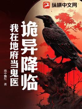 我家大师兄实在太不正经了漫画免费