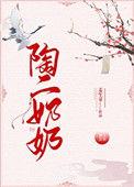 红楼梦脂砚斋全评本