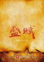 遁甲决 地殇 天涯