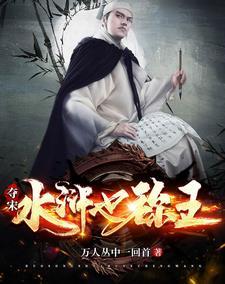 有哪些不用细思也恐极的故事书