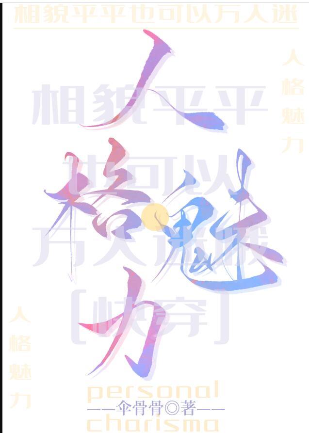 有哪些不用细思也恐极的故事名字