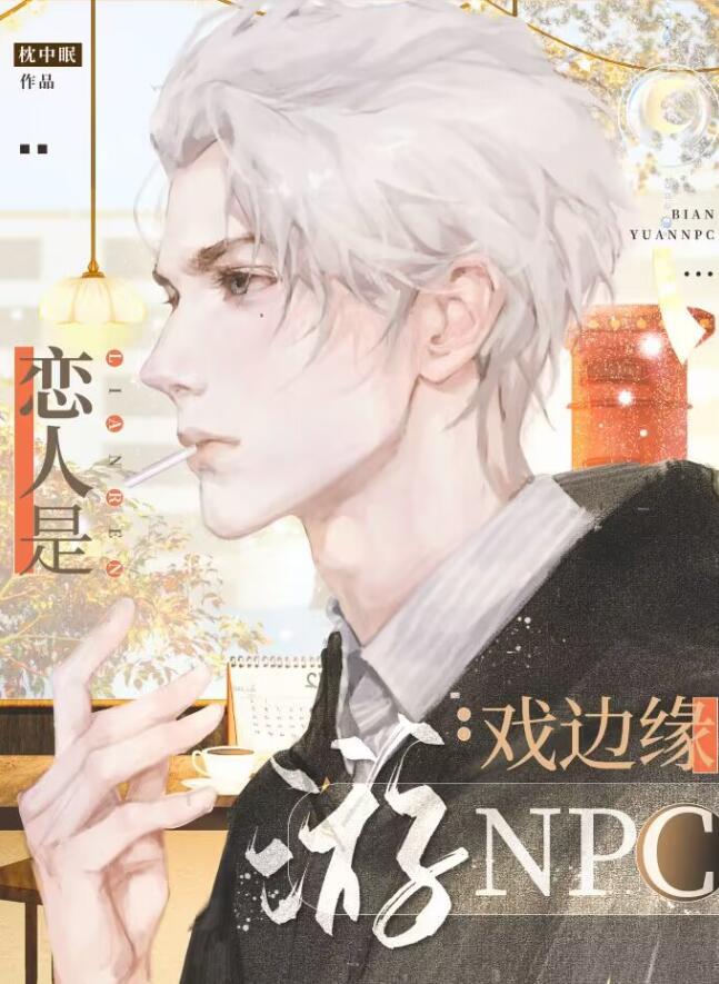 20个细思恐极的小故事