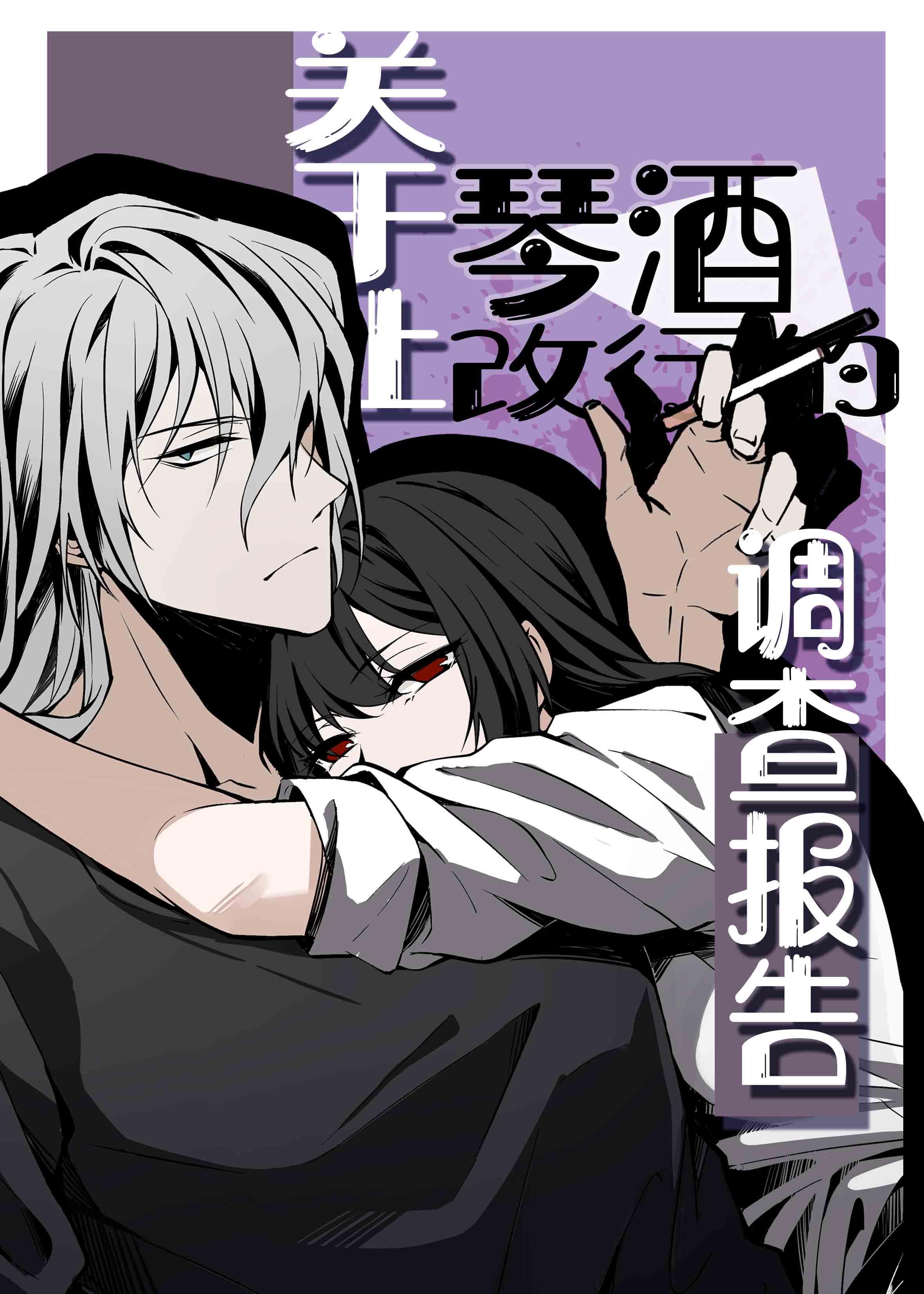 动漫之王的养成方法笔趣阁