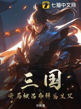 你穿越到哪儿了英语