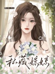 情不自禁的典故