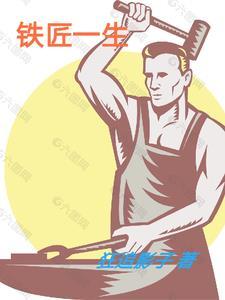 废材狂妃邪王盛宠特工妃txt