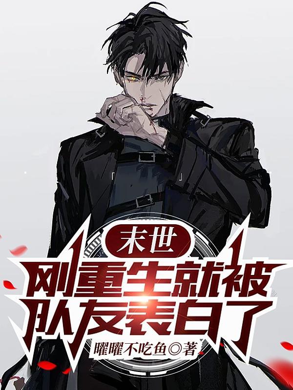 歪仙女在不在表情包