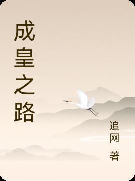 歪我找小仙女就系窝啦壁纸