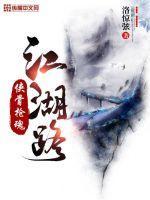 太子和太子妃的