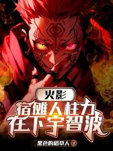 爱豆只想和我谈恋爱