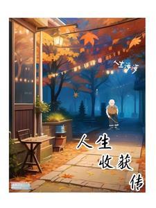 天下没有免费的午餐