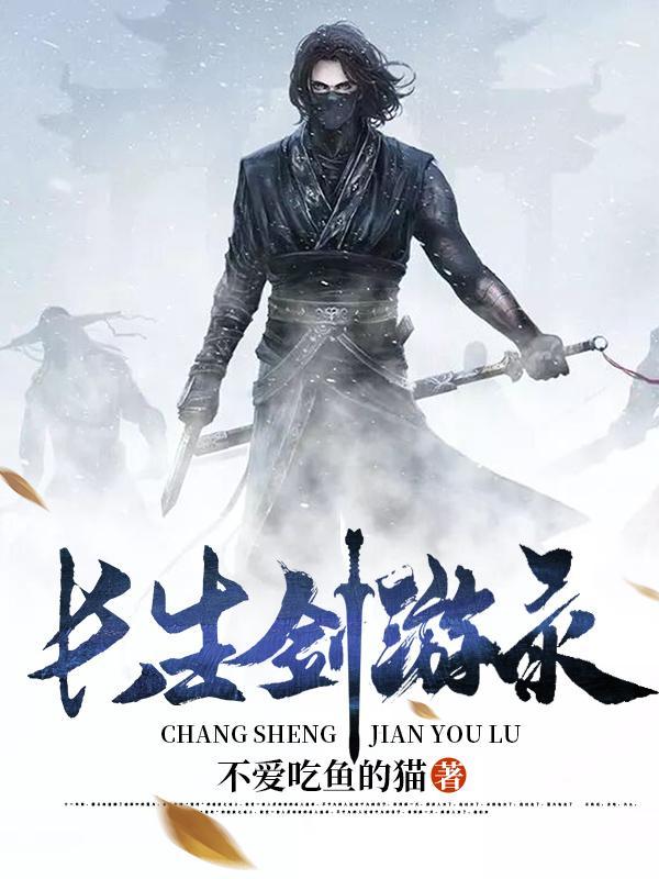 至尊仙体和十绝体