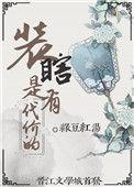 国师大人请要脸全文免费阅读