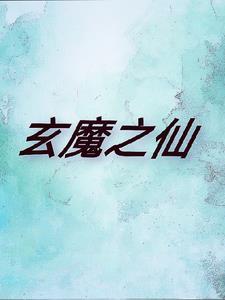 综漫纲吉的绝望全文