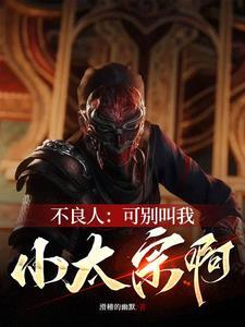 修罗剑神百科 修罗剑神百科