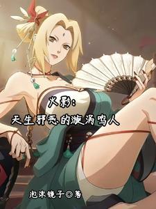 天官赐福穿越到我家