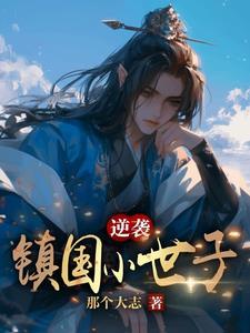 我有特殊见鬼技巧全文