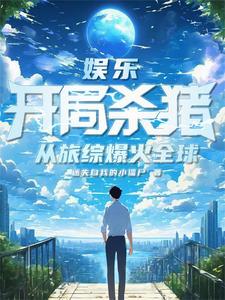 我们无法阻止黑夜的来临