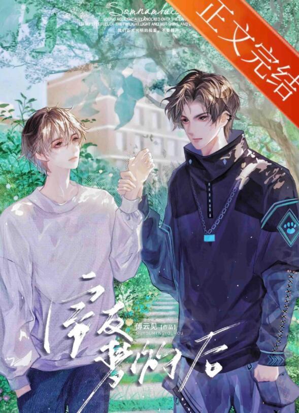 大学宿舍可以有多恶心寝室无名者完整