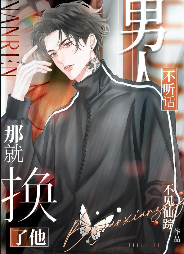 天价二婚慕少宠妻如命