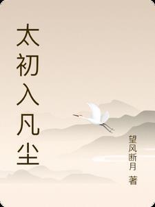 用马甲苟在红黑夹缝笔趣阁