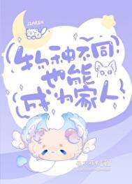 开局是师兄请出关的