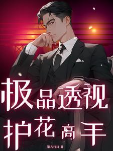 开局得到大佬师尊