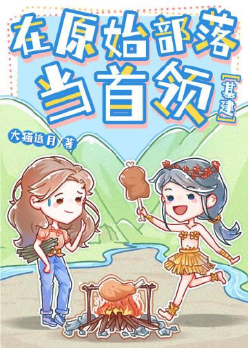 我在锦衣卫