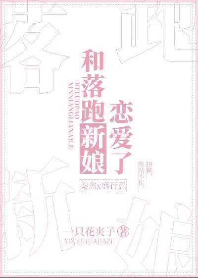 学霸他总是心口不免费阅读