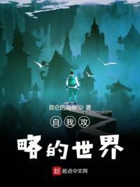 将军夫人你别跑 免费阅读全文