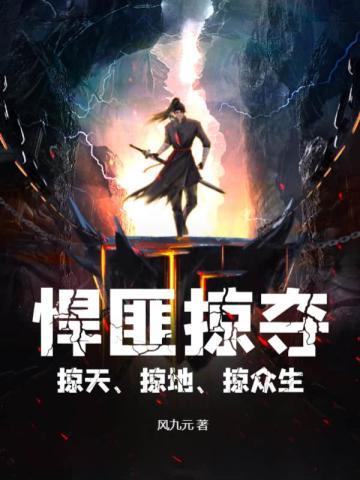 团宠娇气美人是满级大佬主攻