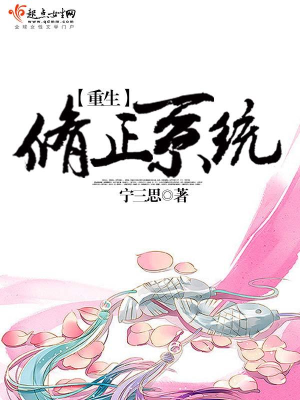 高冷校花竟然是我粘人的游戏搭子漫画