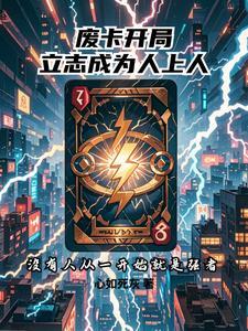 海贼之暴君熊图片