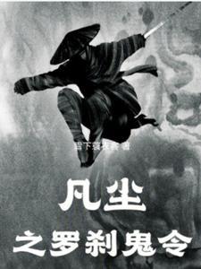 校花女神的绝世兵王