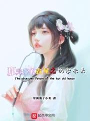 八零炮灰大翻身远离渣男后我暴富了