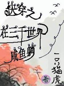 重生之闷声发大财