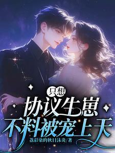 卸甲将军的小娇