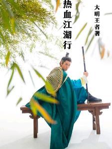 耕农人家全文免费阅读