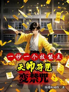 每个世界都要攒口粮gl