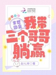 杀死丈夫的一百个理由