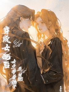 虐的嗷嗷哭的那种 - 我不是盐神