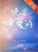 重生后我和自己恋爱了云洋