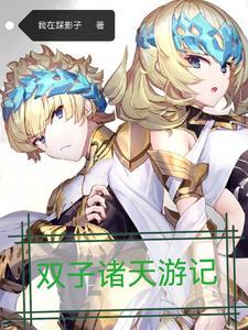 天降十万亿最新章节