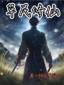 十界神王免费阅读