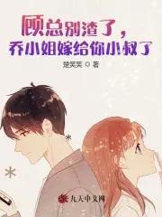 女神的贴身医圣 在水一剑棉花糖