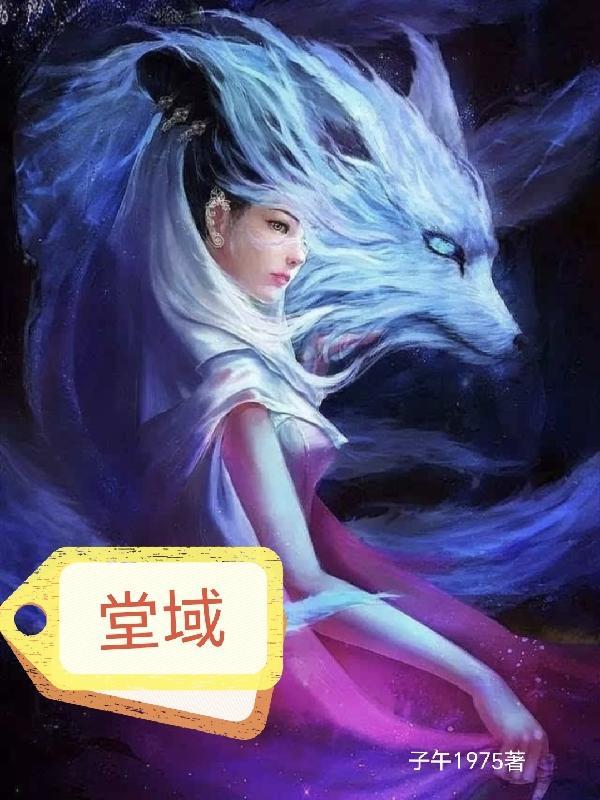 来到火影的我不可能这么污改编